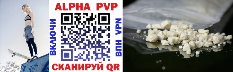 APVP СК КРИС как найти Суздаль