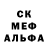 Героин хмурый Daive
