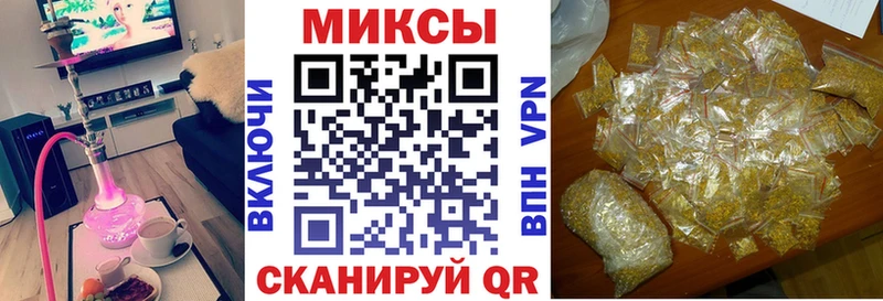 Бутират 1.4BDO  Суздаль 