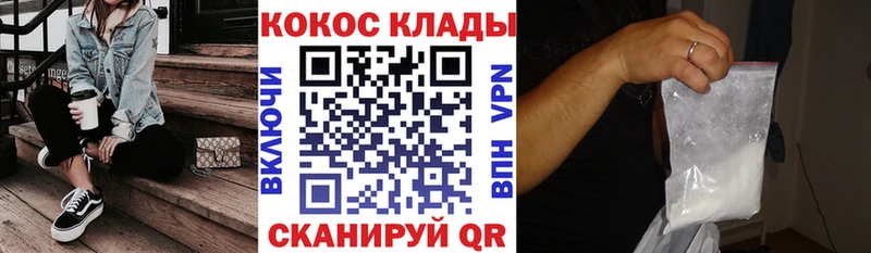мега ONION где найти наркотики Суздаль COCAIN VHQ