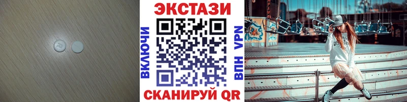 Ecstasy таблы  Суздаль 