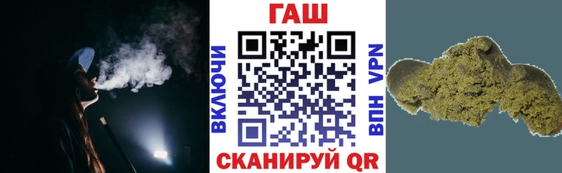 ГАШ Ice-O-Lator  Суздаль 