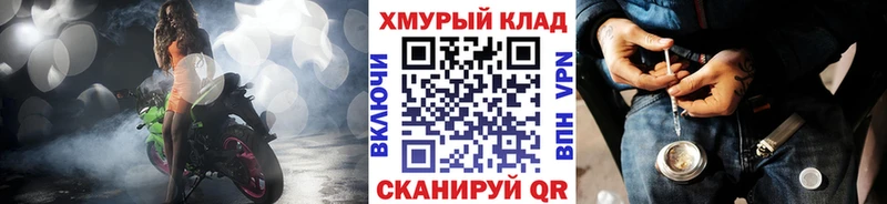 ГЕРОИН хмурый  Суздаль 