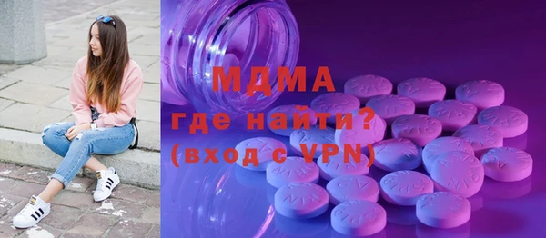 марки lsd Навашино