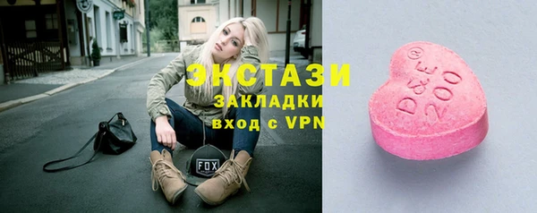 марки lsd Навашино
