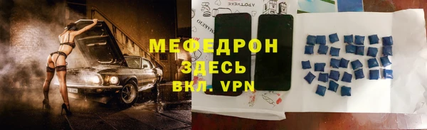 стаф Киреевск
