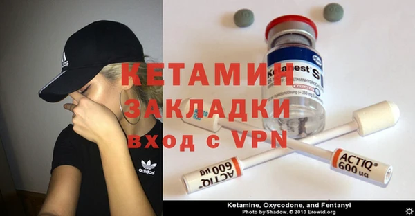 меф Абдулино