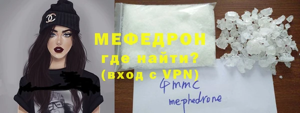 мефедрон мука Абаза