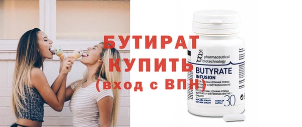 стаф Киреевск