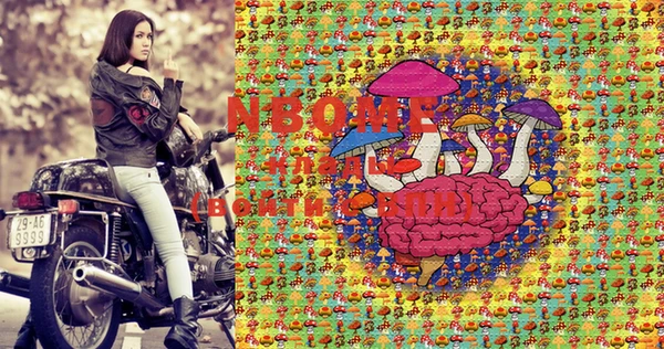 PSILOCYBIN Кинешма