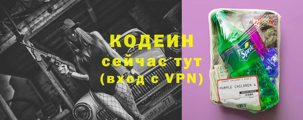 мяу мяу мука Михайловка