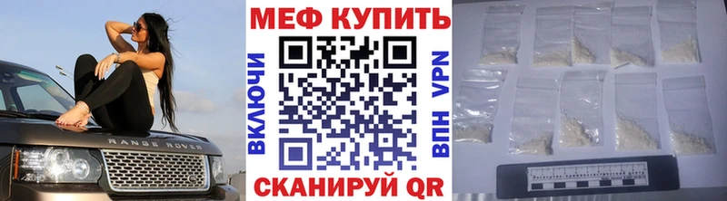 Мефедрон mephedrone  Суздаль 