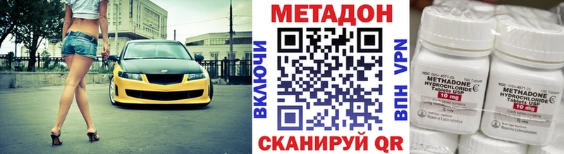 omg ССЫЛКА  Суздаль  МЕТАДОН methadone 
