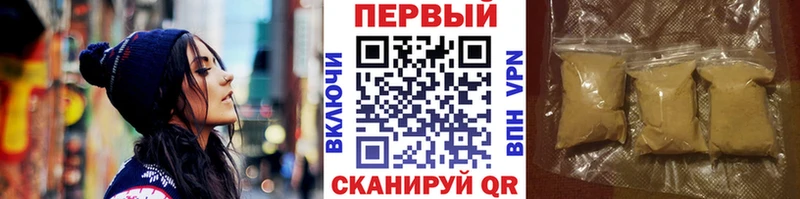 Метамфетамин Methamphetamine  Суздаль 