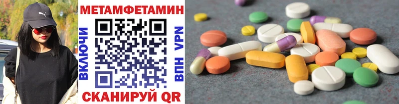 МЕТАМФЕТАМИН пудра Суздаль