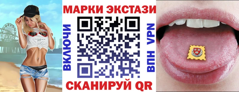 купить  цена  гидра зеркало  Марки N-bome 1500мкг  Суздаль 