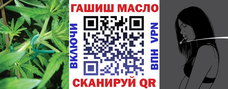 ТГК вейп Суздаль